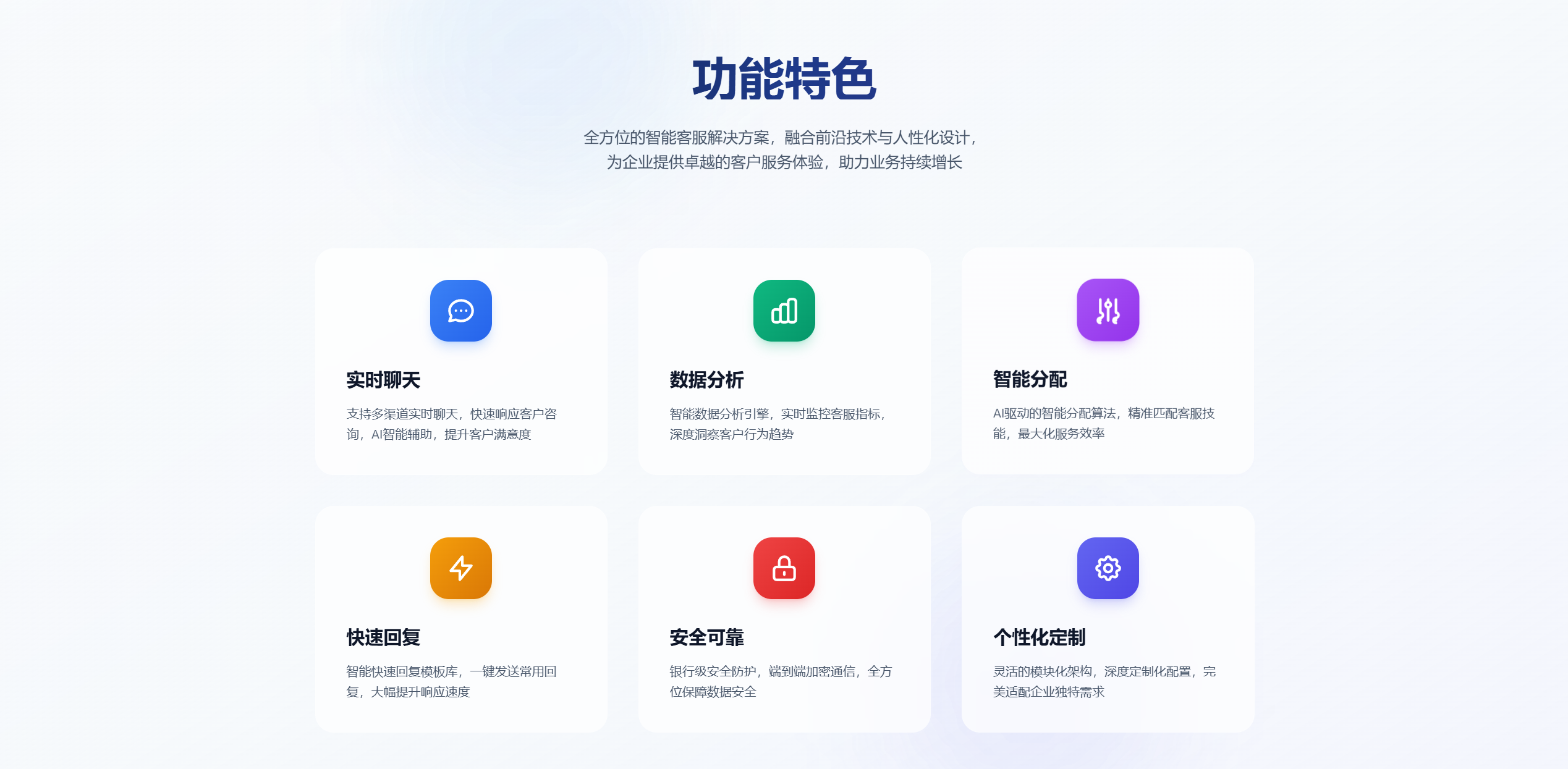 图片[2]-智能客服系统源码部署多商户多客服实时聊天软件-码程云