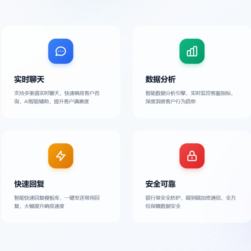 智能客服系统源码部署多商户多客服实时聊天软件-码程云