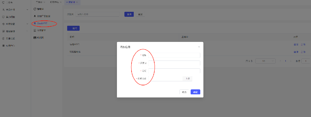 1760544735206081.png fcd2073888b5366a63ba470b56461e16_e14edc56dcfa769.png