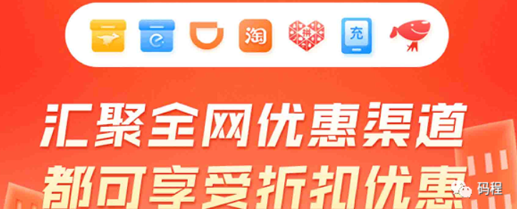 外卖会员卡，普通人也能做的创业项目！-码程云