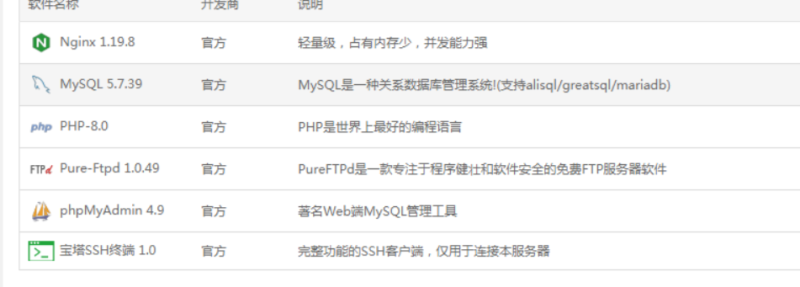 部署版安装教程-码程云