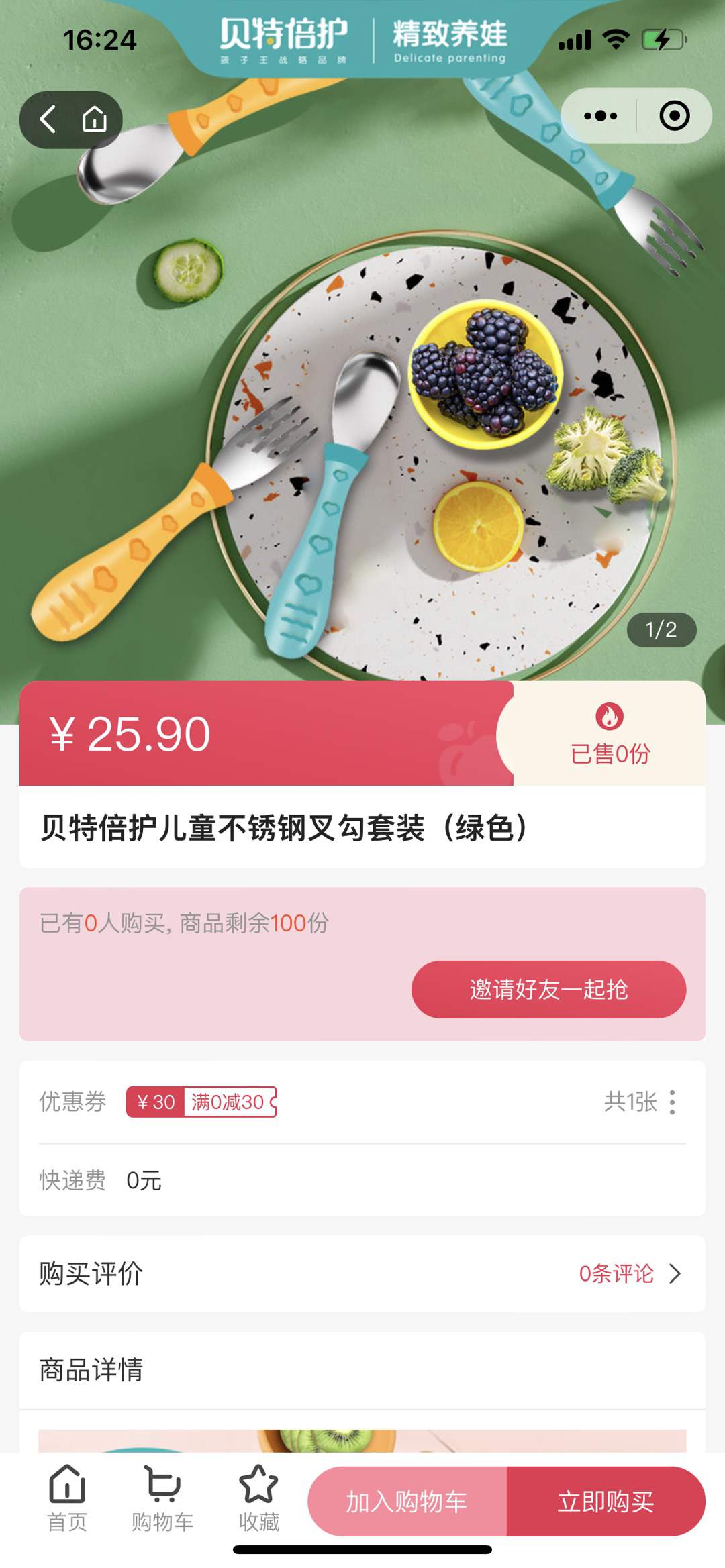 码程云