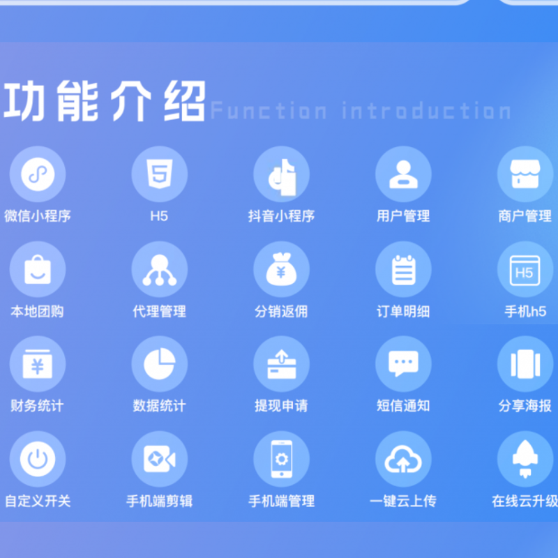 碰一碰爆店码源码部署引流抖音快手拓客系统营销短视频矩阵-码程云