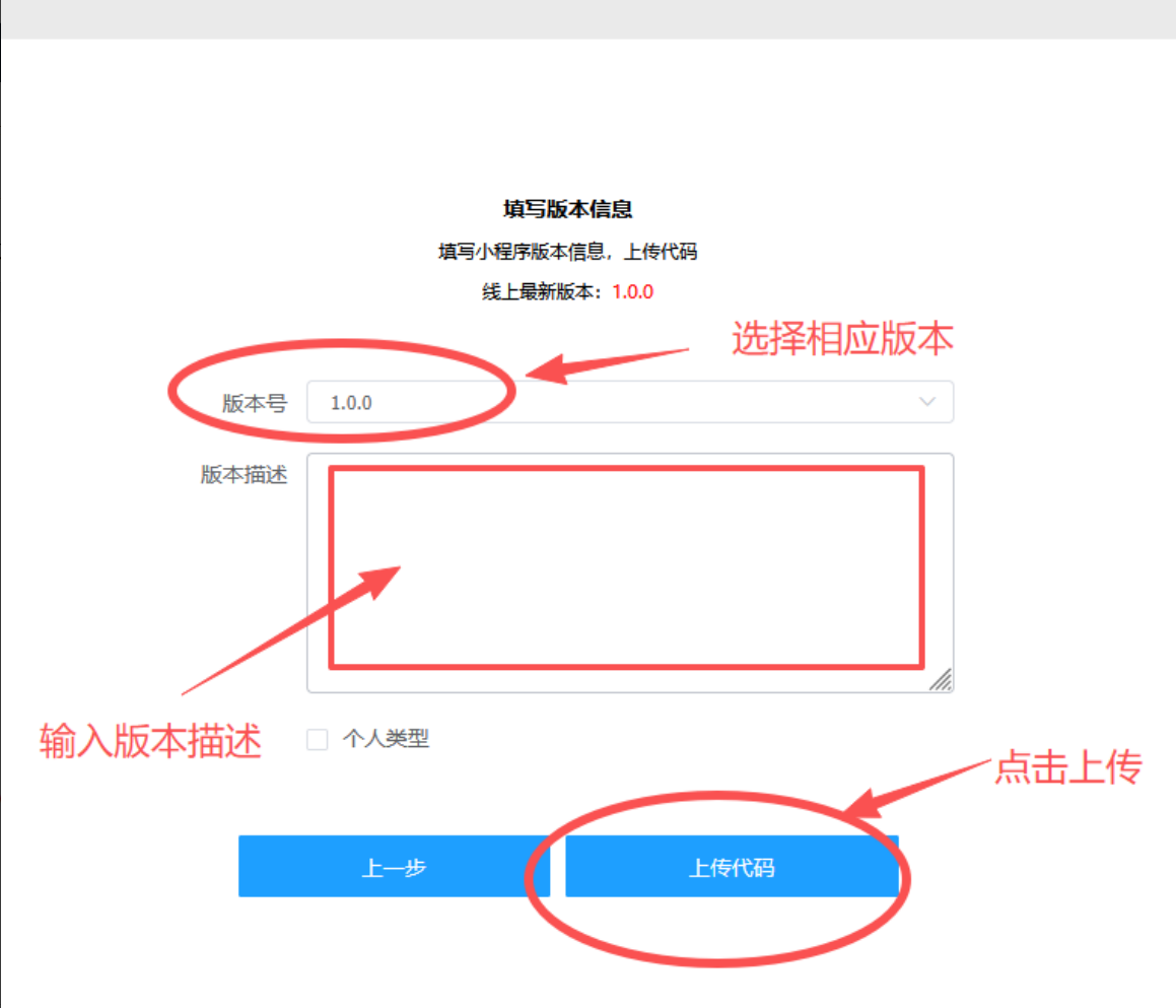 图片[4]-微信小程序配置-码程云