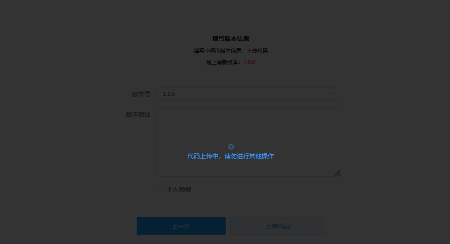 图片[5]-微信小程序配置-码程云