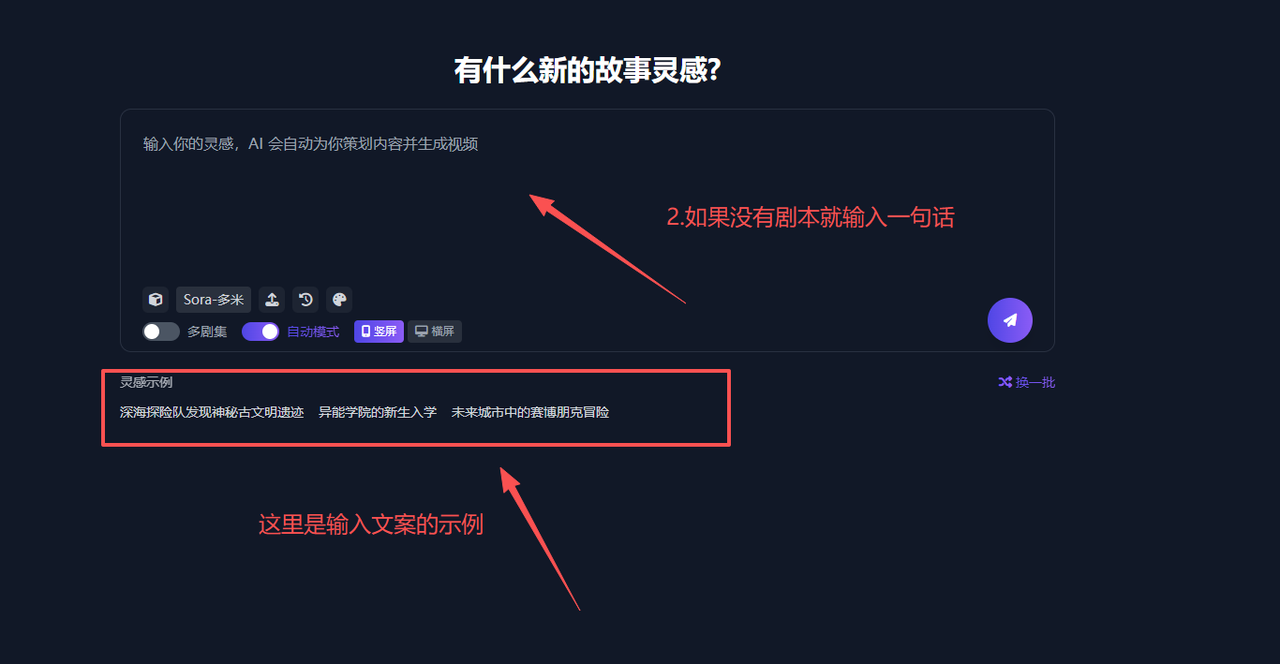 图片[9]-新手使用教程-码程云