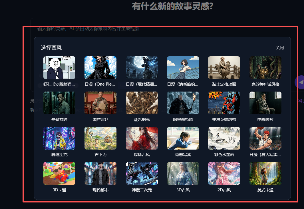 图片[27]-新手使用教程-码程云