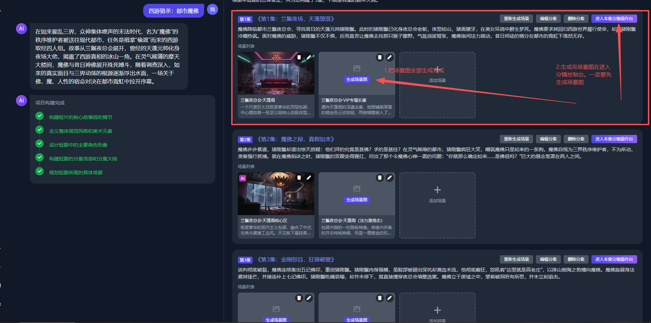 图片[59]-新手使用教程-码程云