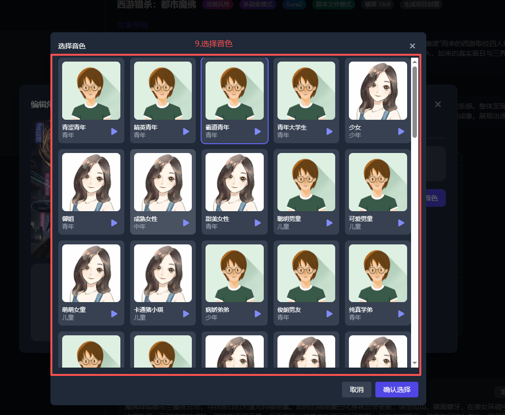 图片[40]-新手使用教程-码程云