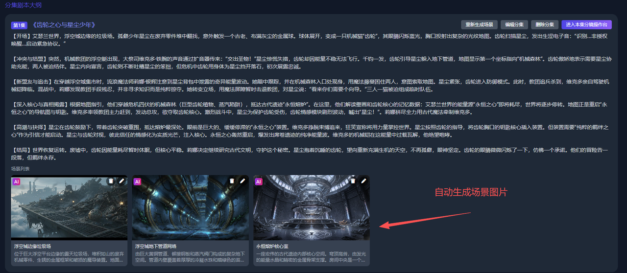 图片[16]-新手使用教程-码程云