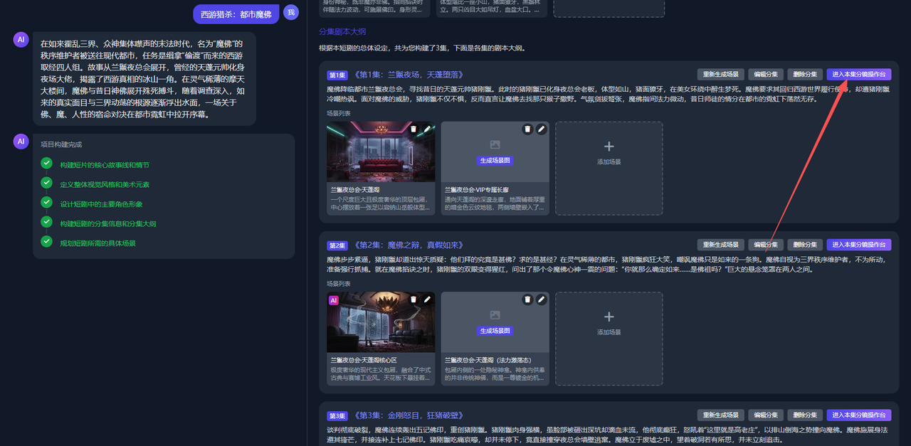 图片[60]-新手使用教程-码程云