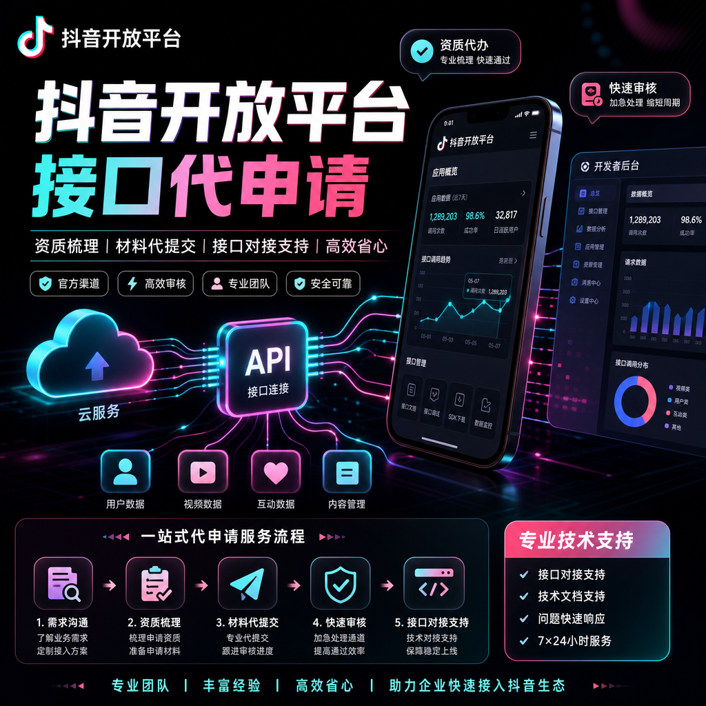 码程云-软件源码服务平台