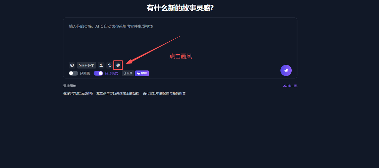 图片[26]-新手使用教程-码程云