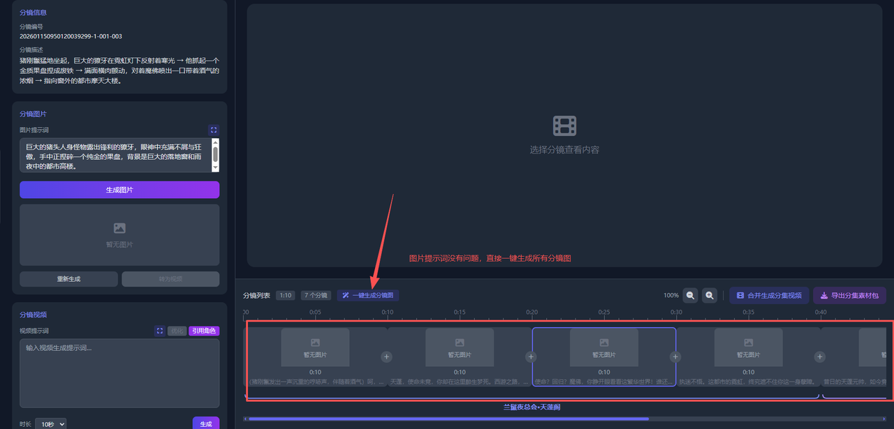 图片[63]-新手使用教程-码程云