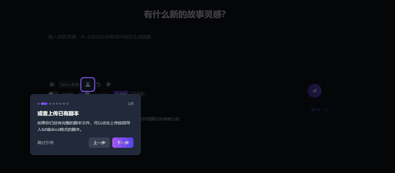 图片[1]-使用教程—第一次进网站的索引-码程云