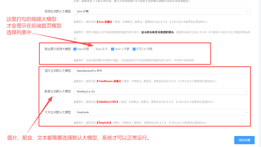图片[2]-码程幻影工场—接口申请与成本