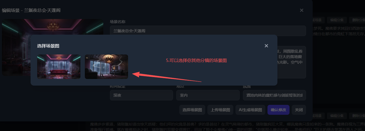 图片[51]-新手使用教程-码程云