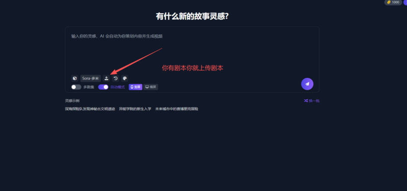 使用教程—快速成品流程图文版-码程云