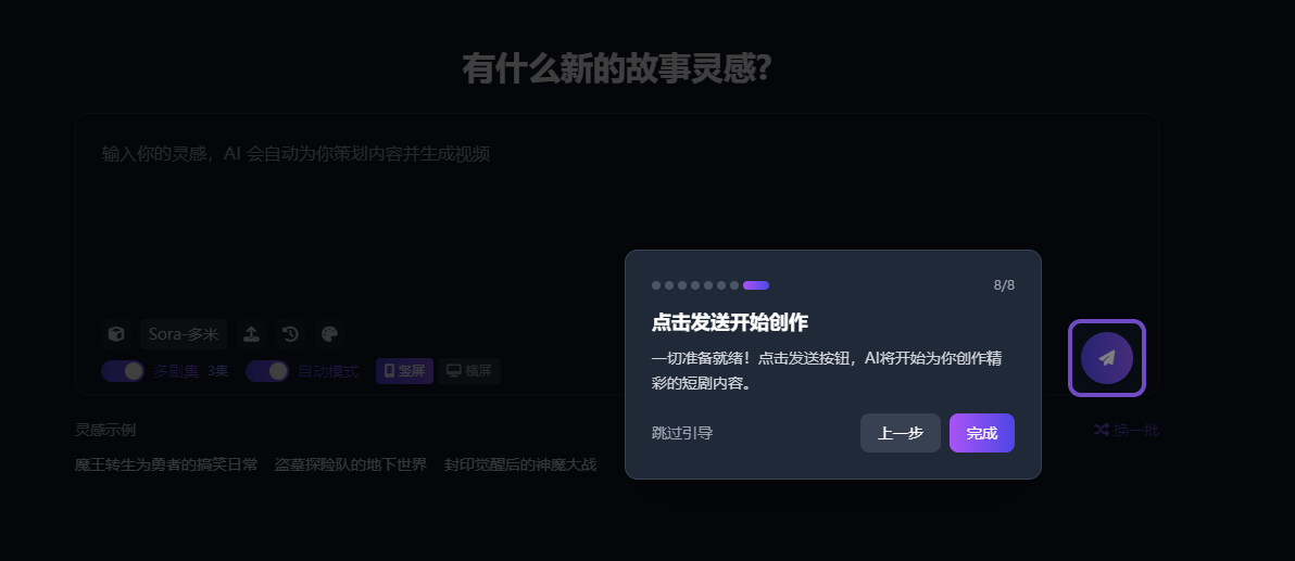 图片[7]-使用教程—第一次进网站的索引-码程云