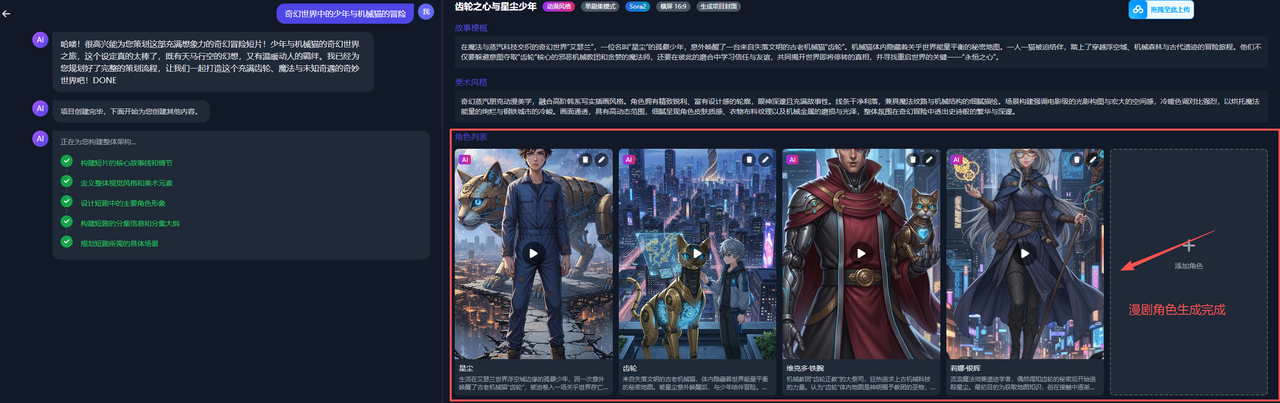 图片[15]-新手使用教程-码程云