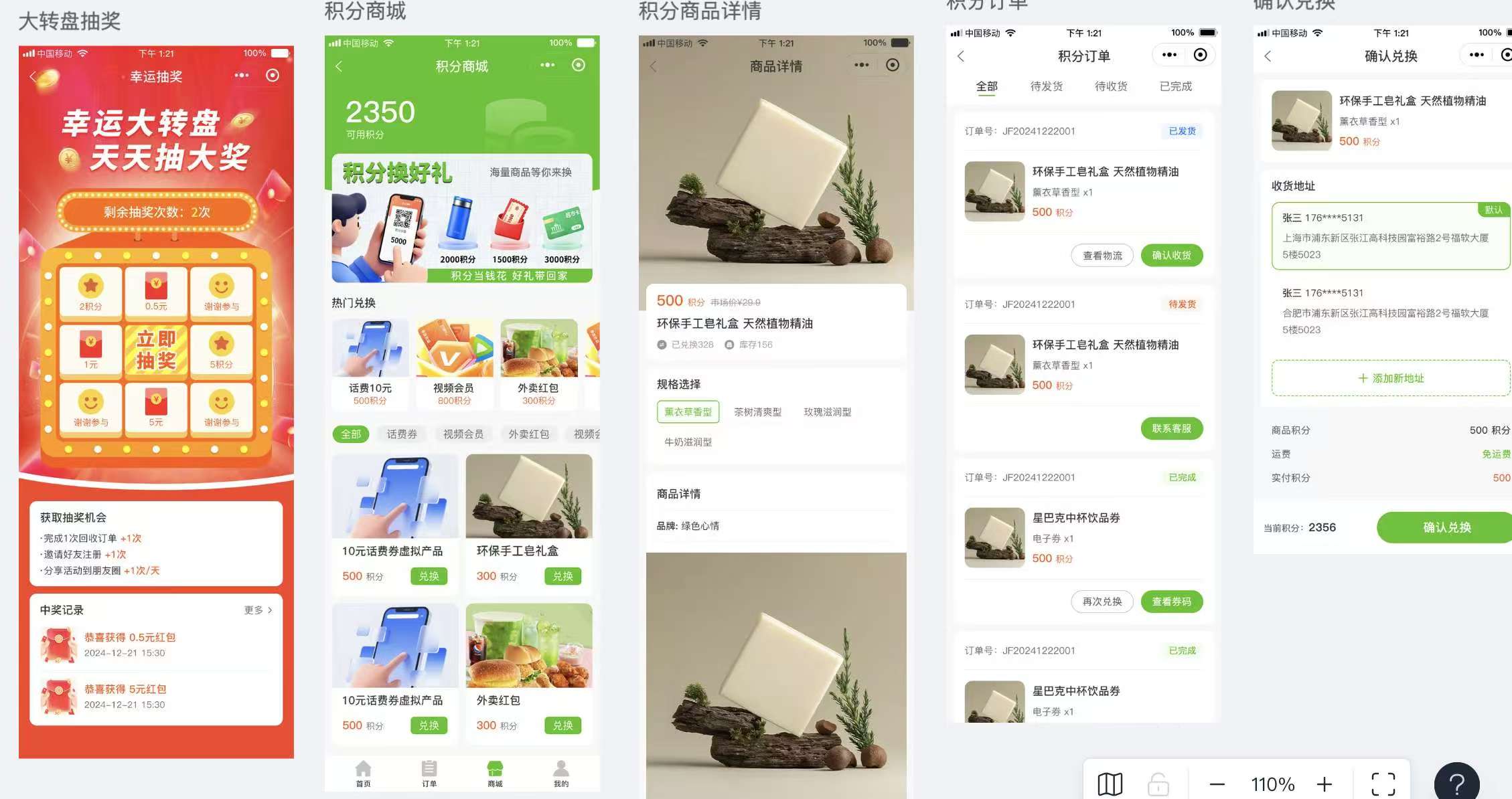 图片[2]-旧衣回收小程序一站式服务微信小程序系统源码部署-码程云-软件服务平台