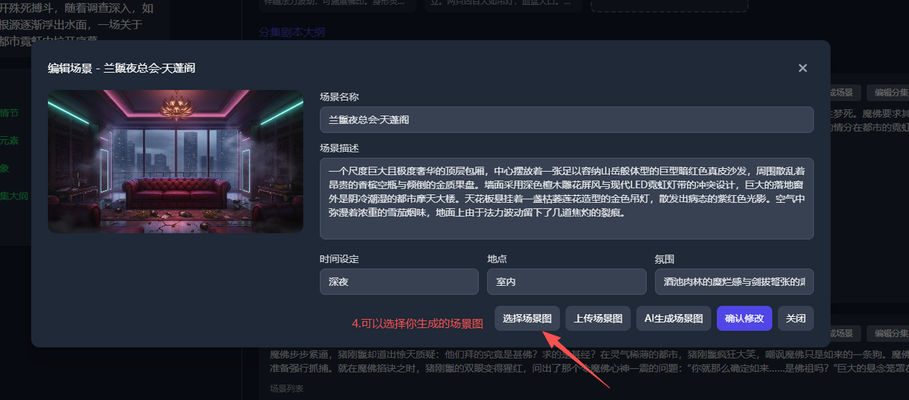 图片[50]-新手使用教程-码程云