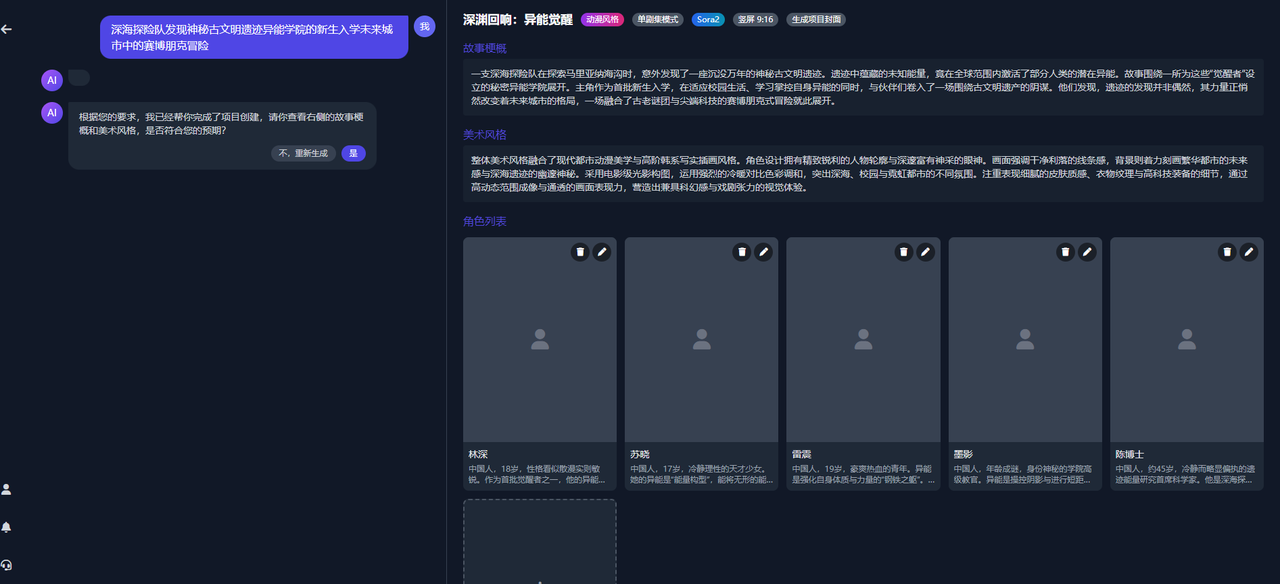 图片[14]-新手使用教程-码程云