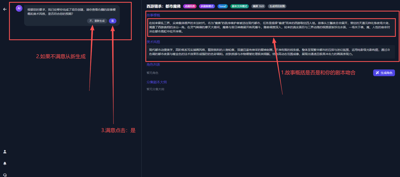 图片[32]-新手使用教程-码程云