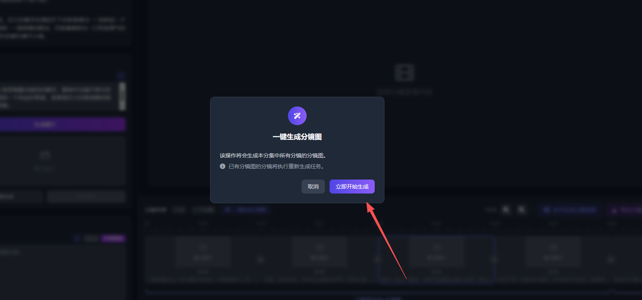 图片[64]-新手使用教程-码程云