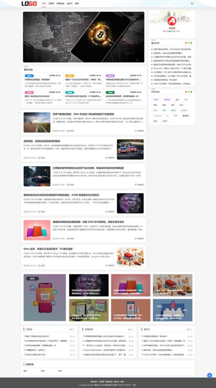 新闻资讯网站模板个人博客网站源码下载带评论功能-码程云-软件服务平台