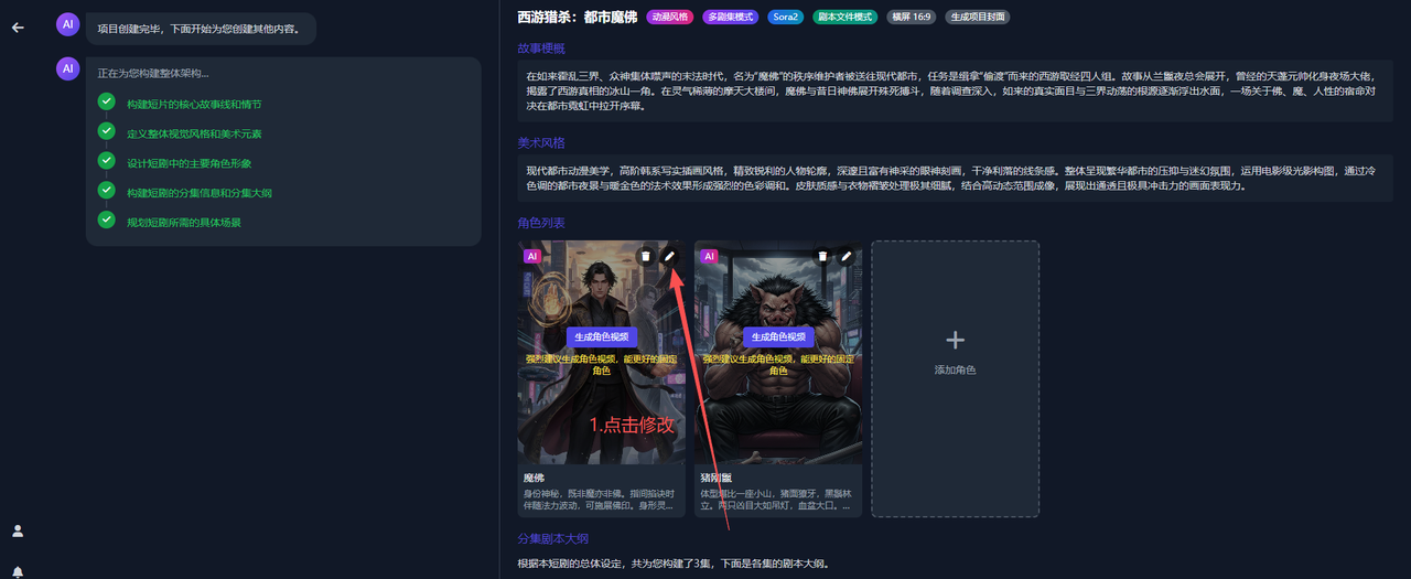 图片[35]-新手使用教程-码程云
