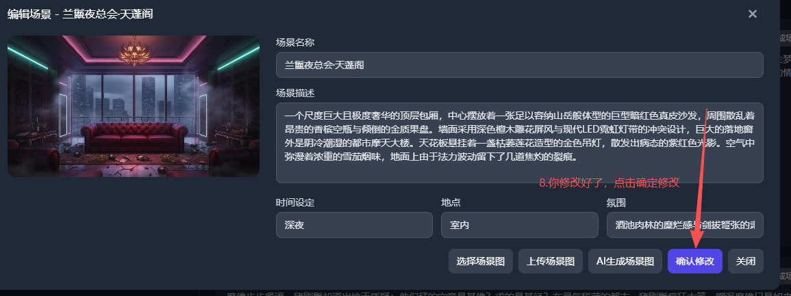 图片[54]-新手使用教程-码程云