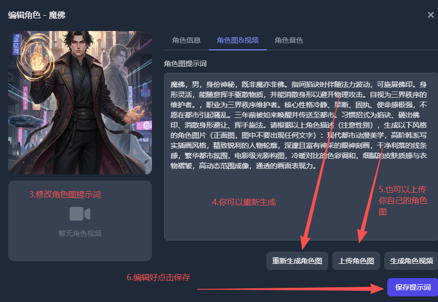 图片[37]-新手使用教程-码程云