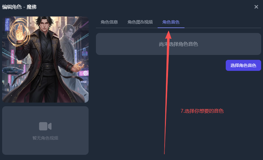 图片[38]-新手使用教程-码程云