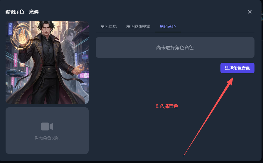 图片[39]-新手使用教程-码程云