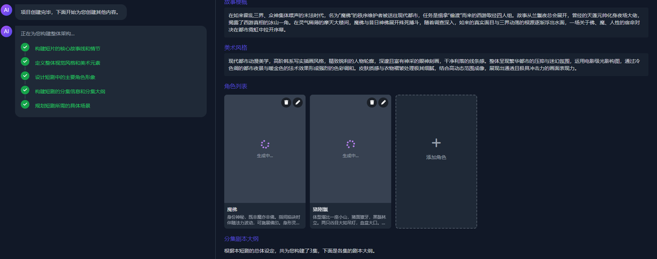 图片[34]-新手使用教程-码程云