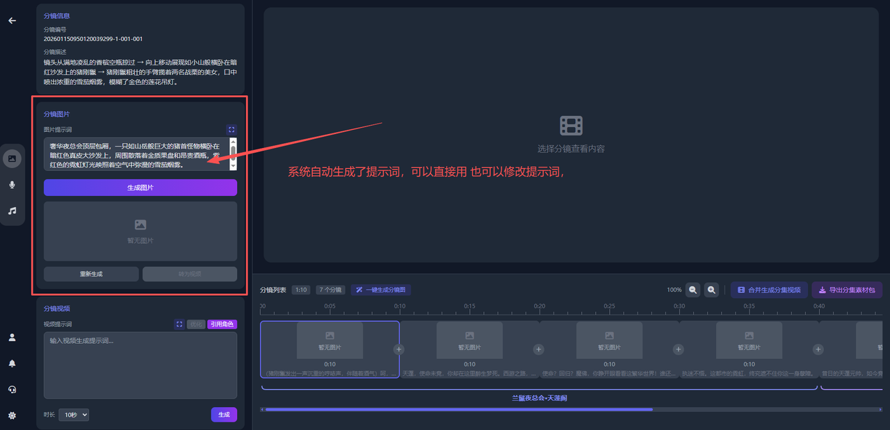 图片[62]-新手使用教程-码程云