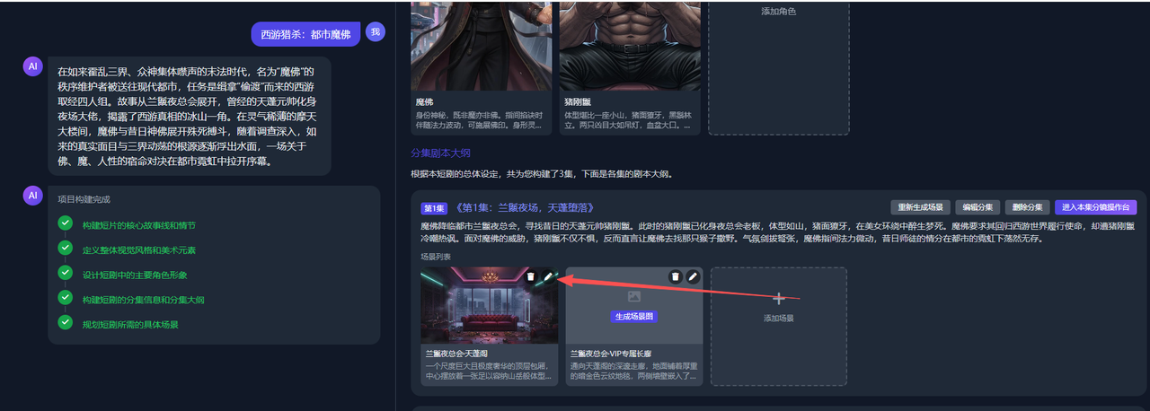 图片[47]-新手使用教程-码程云