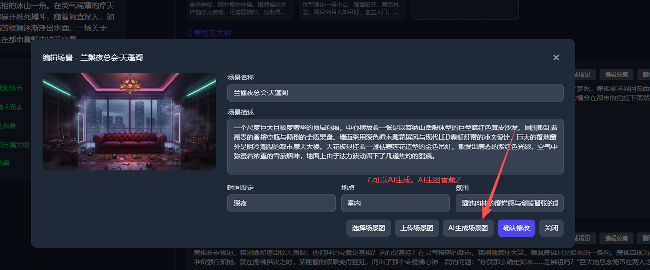 图片[53]-新手使用教程-码程云