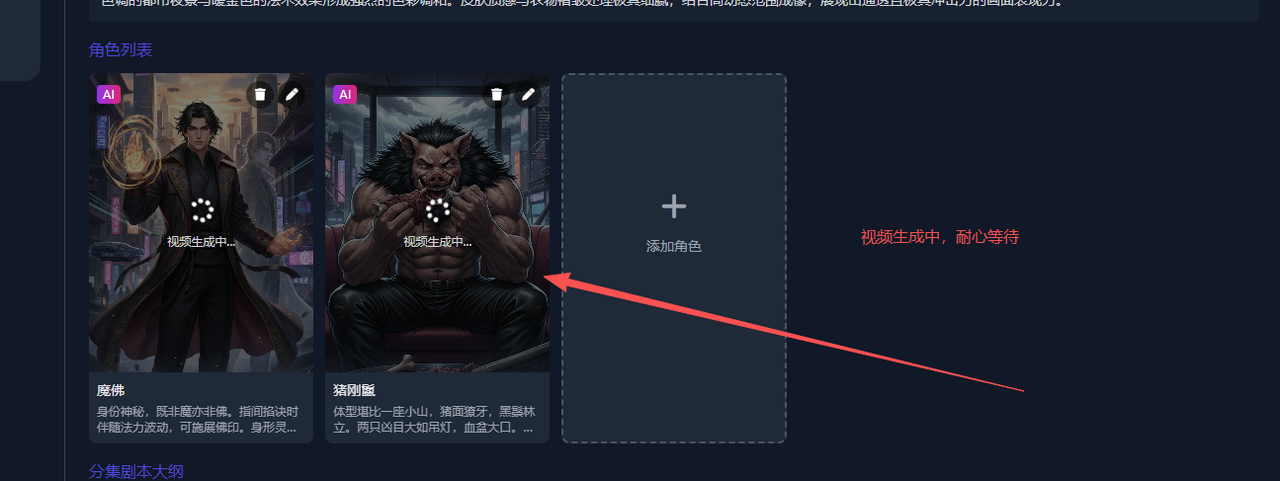 图片[43]-新手使用教程-码程云