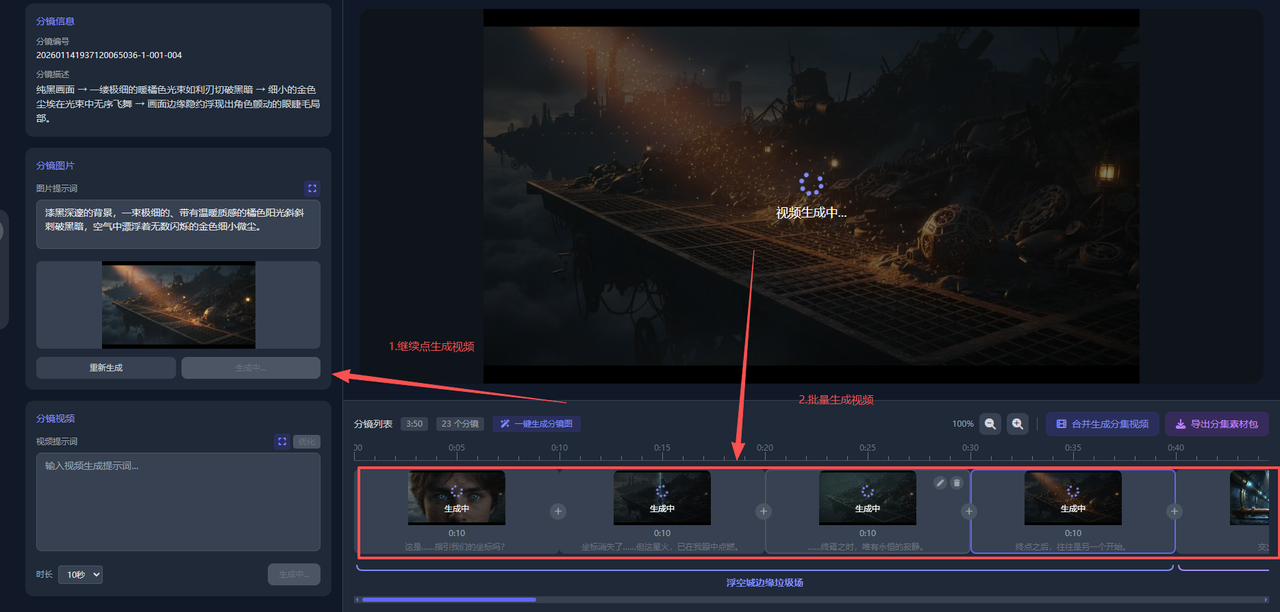 图片[20]-新手使用教程-码程云