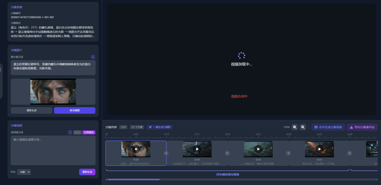 图片[23]-新手使用教程-码程云