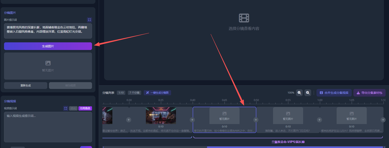 图片[66]-新手使用教程-码程云