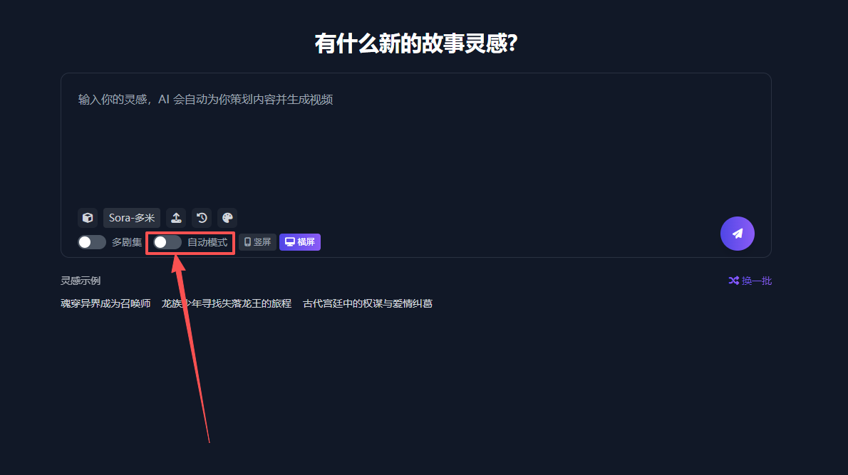 图片[28]-新手使用教程-码程云