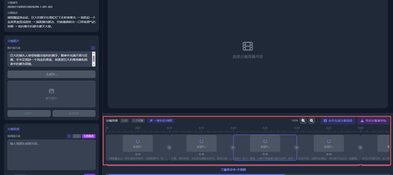 图片[65]-新手使用教程-码程云
