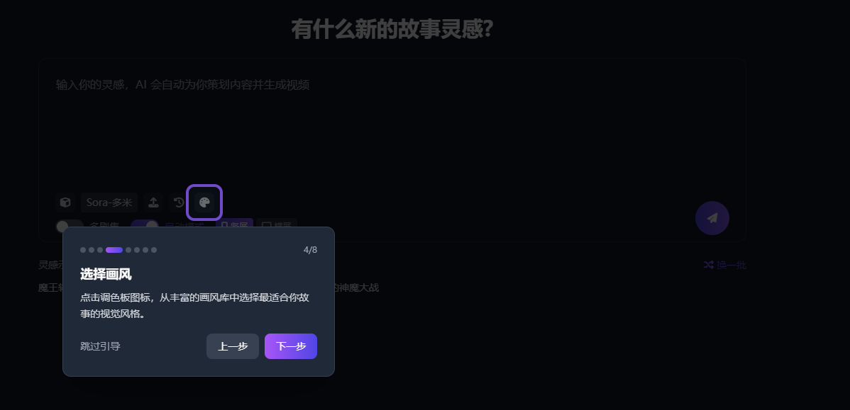图片[3]-使用教程—第一次进网站的索引-码程云