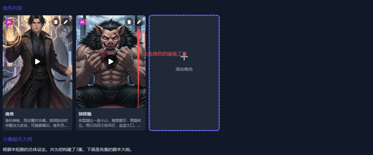 图片[44]-新手使用教程-码程云