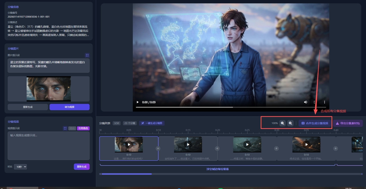 图片[22]-新手使用教程-码程云
