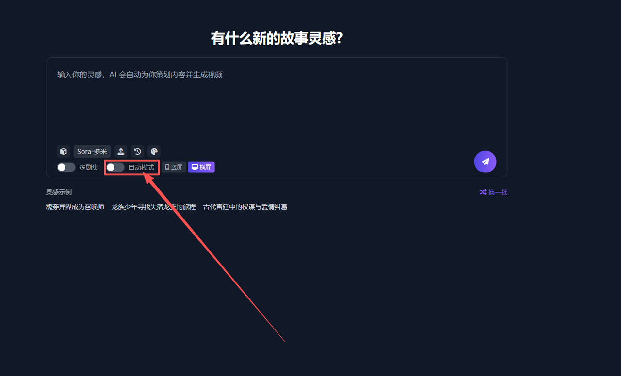 图片[30]-新手使用教程-码程云