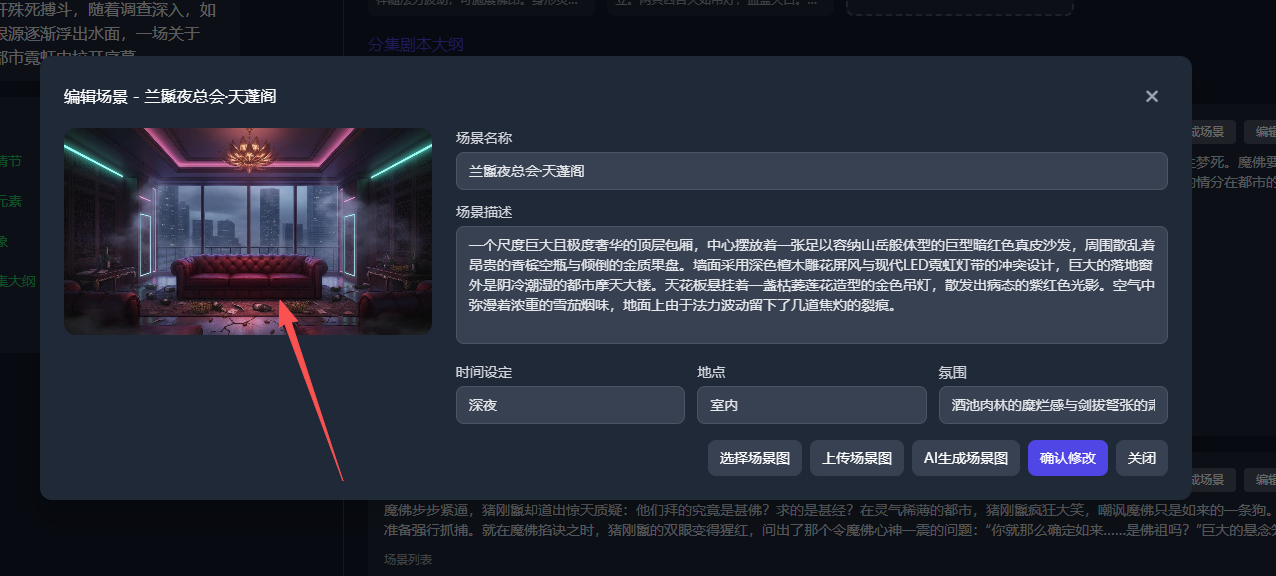 图片[48]-新手使用教程-码程云
